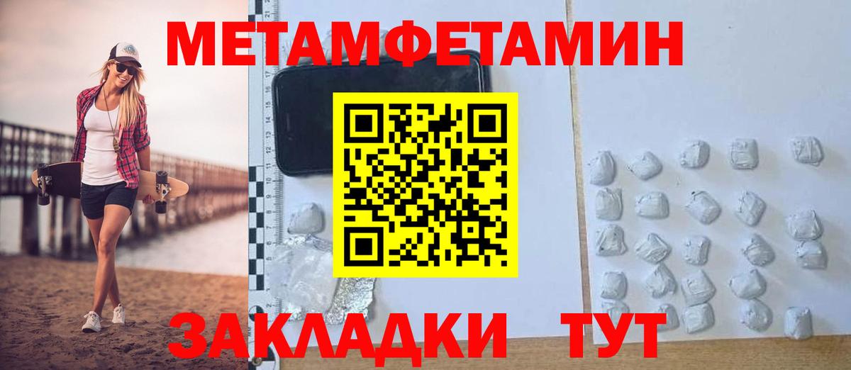 Амфетамин  АМФЕТАМИН  Вход с VPN  Саранск  АМФ Розовый 