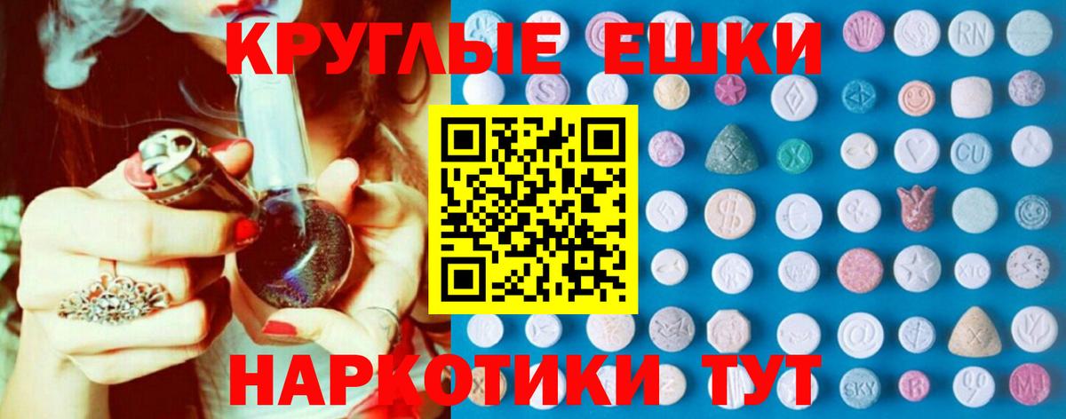 Саранск  ЭКСТАЗИ 300 mg  ЭКСТАЗИ Philipp Plein  Вход с VPN 