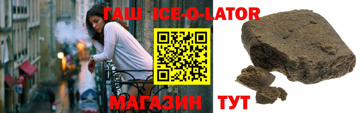 ГАШИШ hashish Саранск