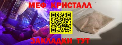прущие крисы Обь