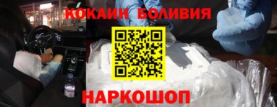 альфа пвп Обнинск