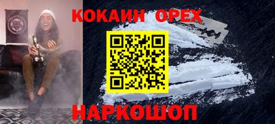 марки lsd Новодвинск