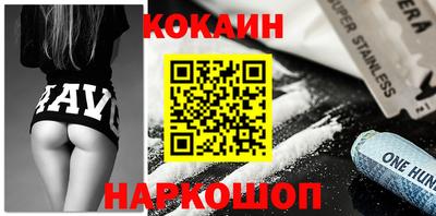 не бодяженный Новокубанск