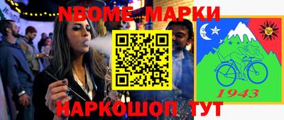 не бодяженный Новокубанск