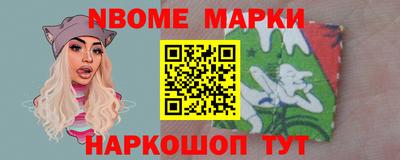 альфа пвп Обнинск