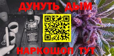 прущие крисы Обь