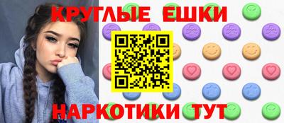 прущие крисы Обь
