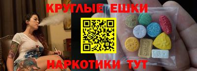 прущие крисы Обь