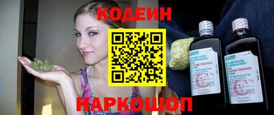 альфа пвп Обнинск