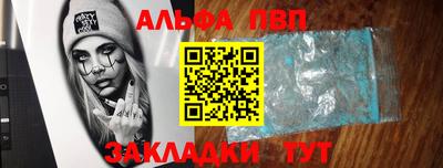 прущие крисы Обь