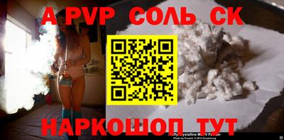 крисы Нягань
