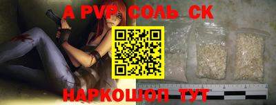 марки lsd Новодвинск