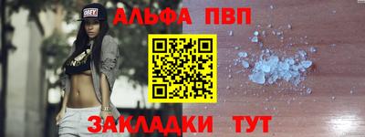прущие крисы Обь