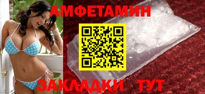 MDMA Новозыбков