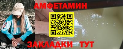 MDMA Новозыбков