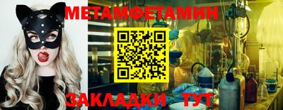 прущие крисы Обь