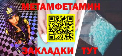 прущие крисы Обь