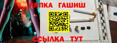альфа пвп Обнинск