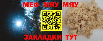 прущие крисы Обь