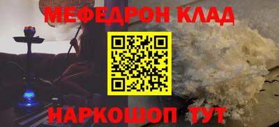 альфа пвп Обнинск