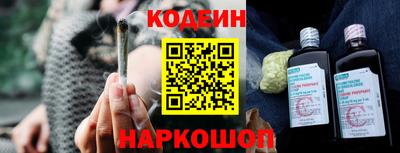 прущие крисы Обь