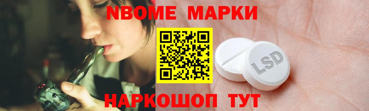 Саранск  LSD-25 экстази ecstasy  Вход с VPN 