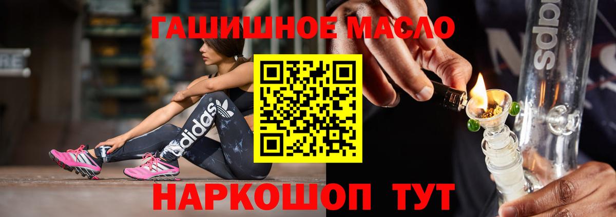 ТГК жижа Саранск