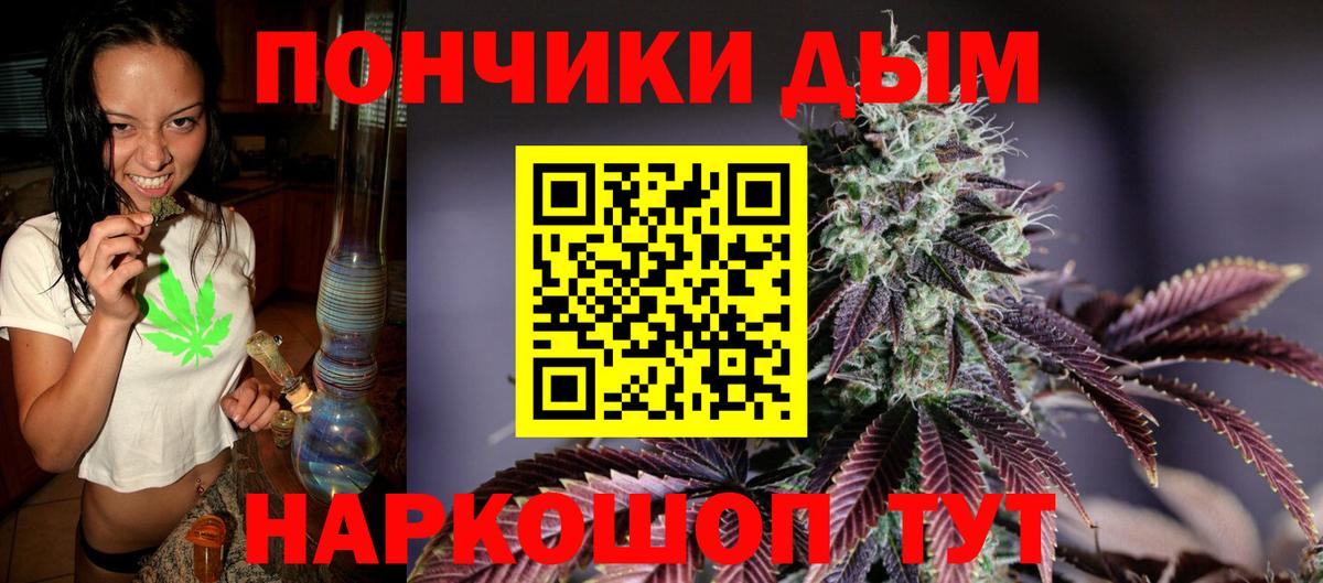 Канабис VHQ Саранск